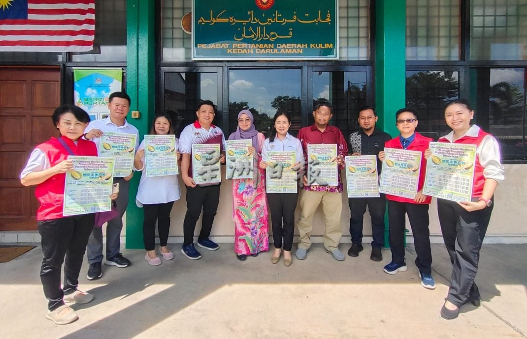 (大北马)新村榴梿王争霸赛及家庭日将于7月12日及13日在三巴央举行