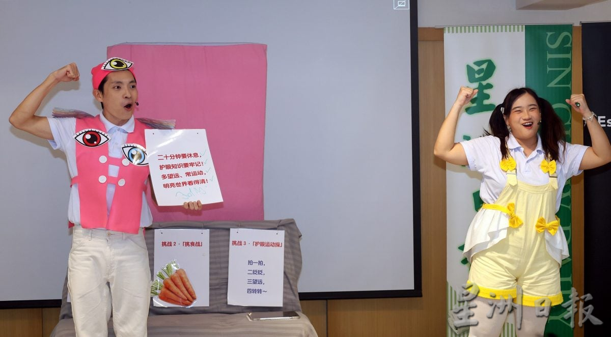 全国/“亮睛睛、看清清”全国小学护眼运动正式启动