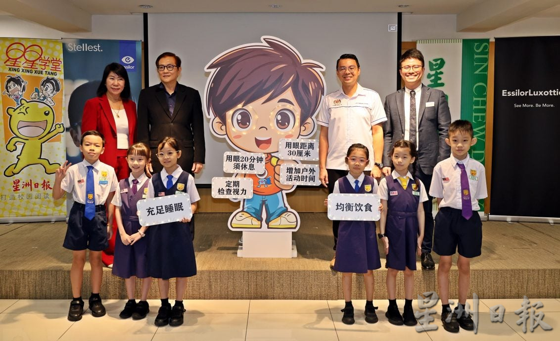 全国/“亮睛睛、看清清”全国小学护眼运动正式启动