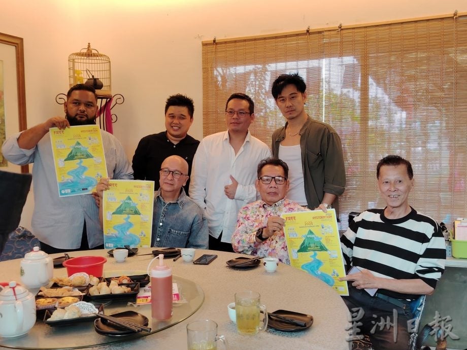 “怡保复兴计划Vol.1”音乐与艺术盛典 28日怡保锡米街举行