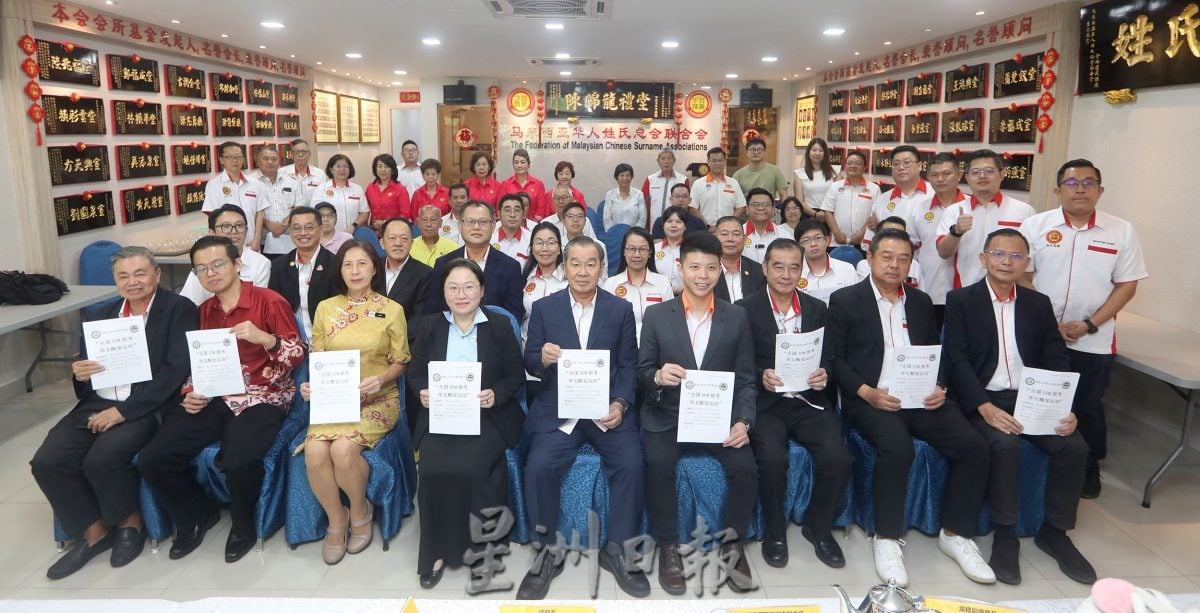 希望工程华文教育基金 全国SPM报考华文醒觉运动开跑