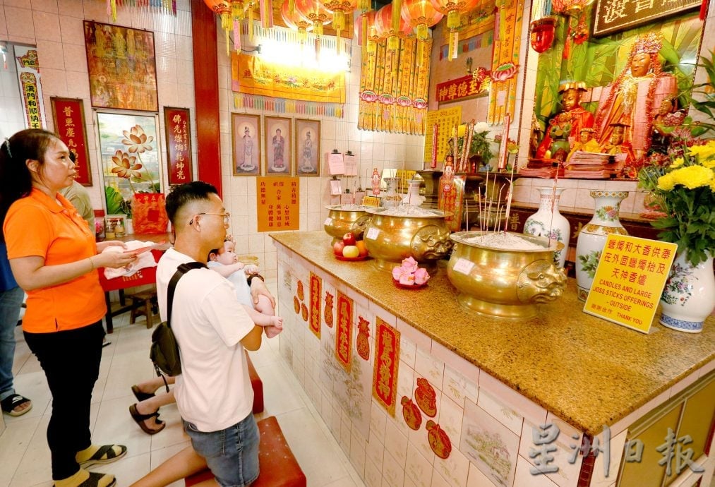 大霹雳封底主文/【人生•喜】| 过大礼表诚意 成家立业谢恩