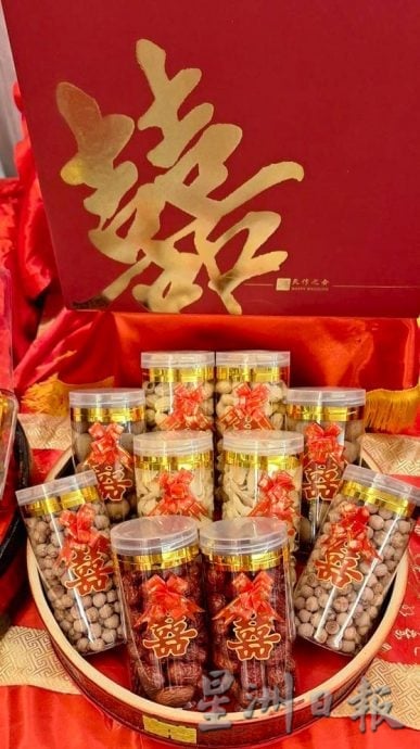 大霹雳封底主文／【人生•喜】| ​过大礼表诚意 成家立业谢恩 