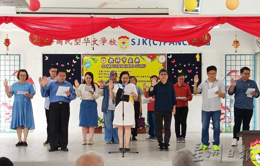 东：（已签发）班珍华小教师节庆典
