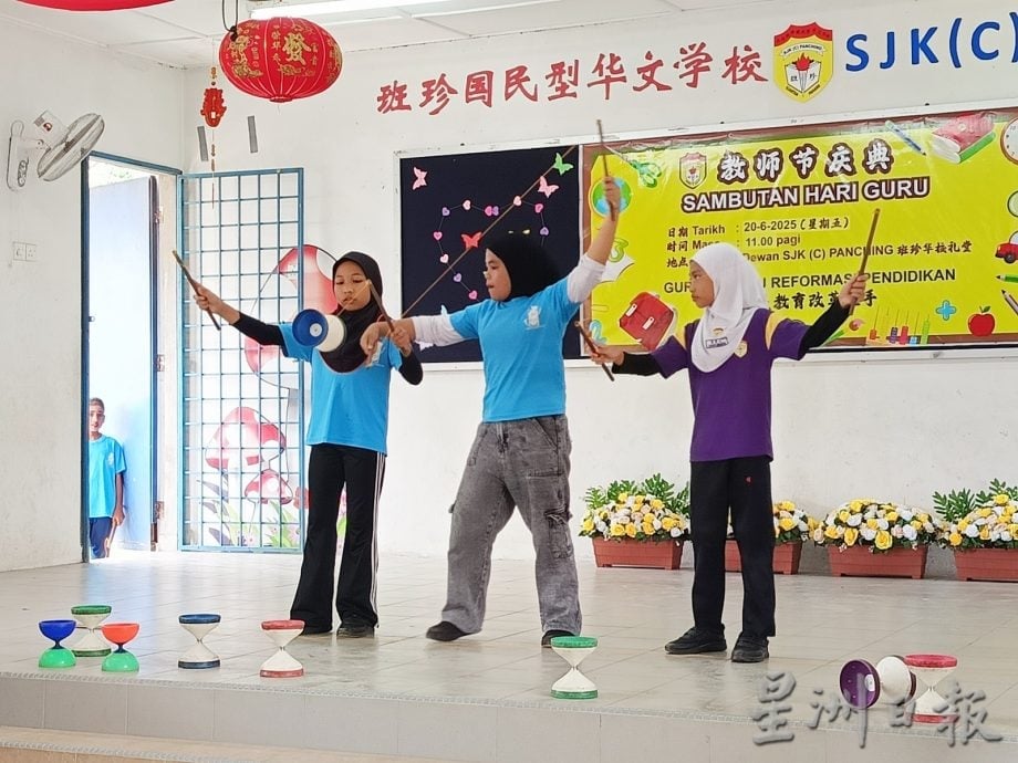 东：（已签发）班珍华小教师节庆典