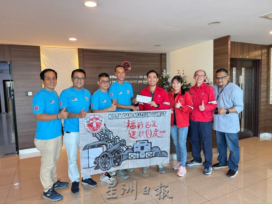 (供花城)NS波德申/波福建会馆青年团“福行古堡,建跃国庆2025”徒步活动,获私企赞助1200件T恤
