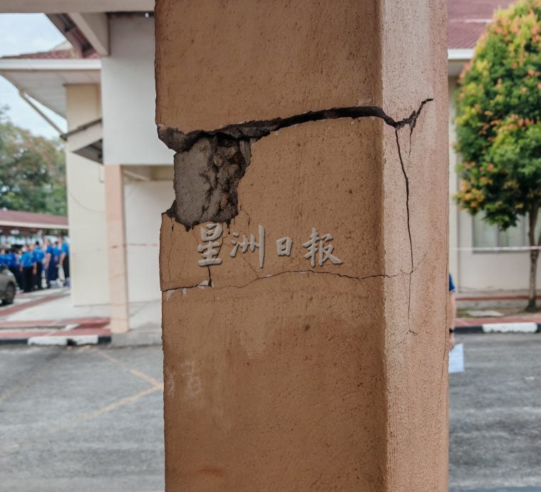 请签发（大北马封底）2025《Econsave 星洲华教义演》：吉华二校