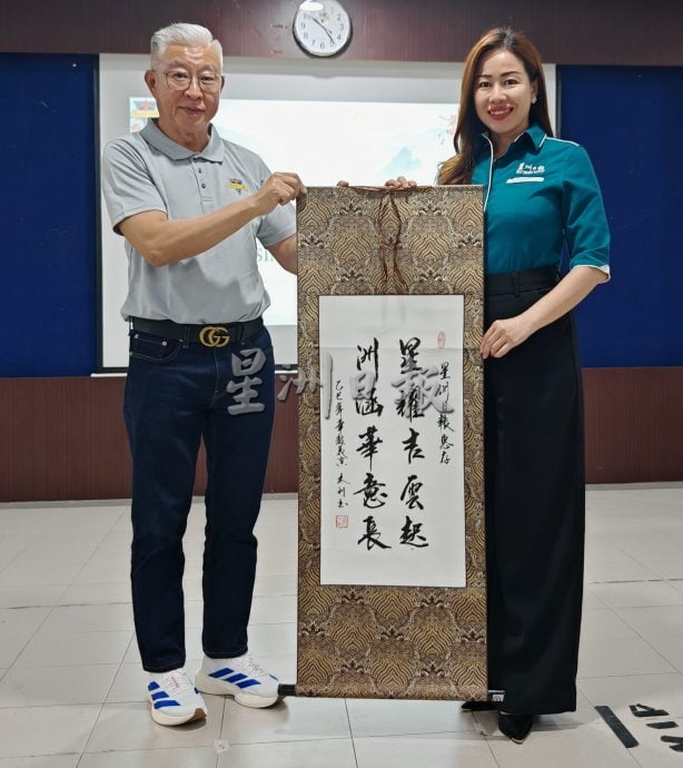 请签发（大北马封底）2025《Econsave 星洲华教义演》：吉华二校