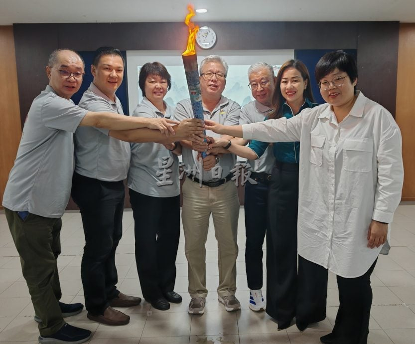 请签发（大北马封底）2025《Econsave 星洲华教义演》：吉华二校