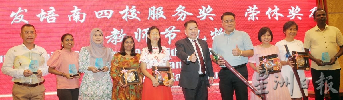 陈德杰：霹雳福建公会 全力支持培南四校发展