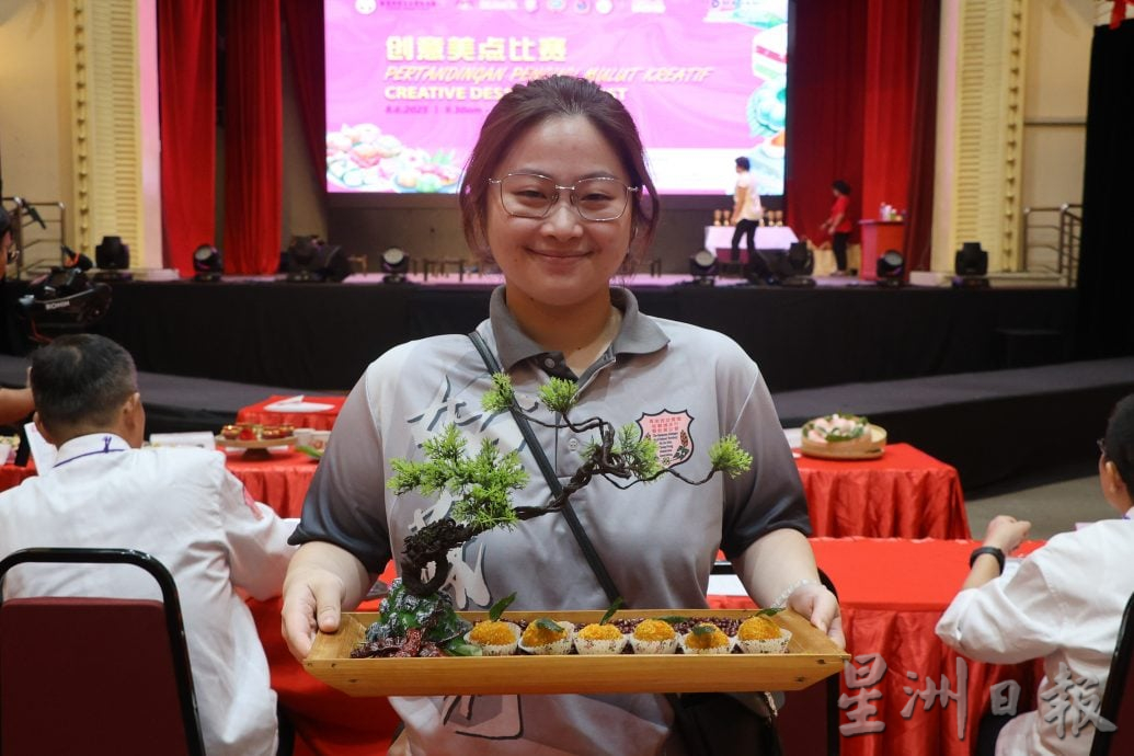 《我们》:“多元共融·共创昌明”创意美点比赛 甜点里的多元风味与文化交融