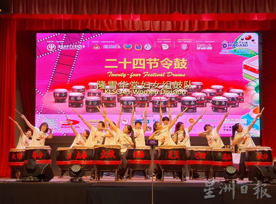 《我们》:“多元共融·共创昌明”创意美点比赛 甜点里的多元风味与文化交融