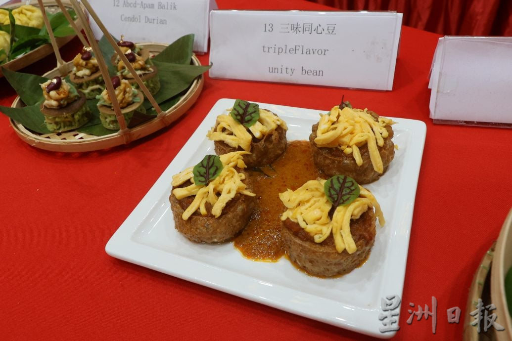 《我们》:“多元共融·共创昌明”创意美点比赛 甜点里的多元风味与文化交融