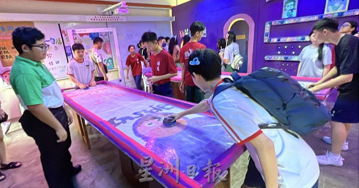 画页：培风中学格致112校庆