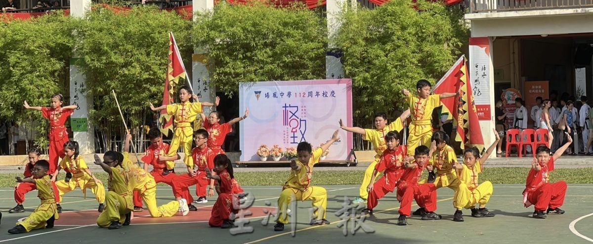 画页：培风中学格致112校庆