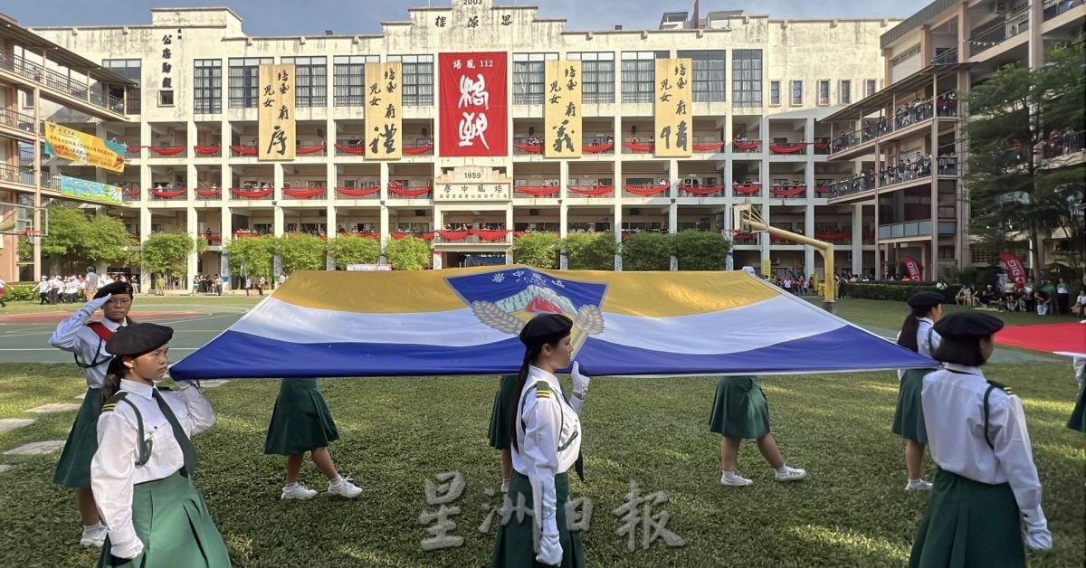 画页：培风中学格致112校庆