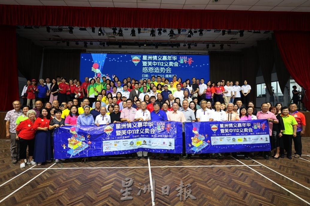 芙中112义卖会感恩造势会 | 张贤炳:筹款冲刺阶段 只差10万!盼各界助达标