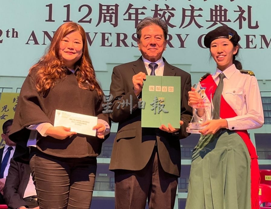 （古城封面副文）张雅山服务精神奖颁发仪式