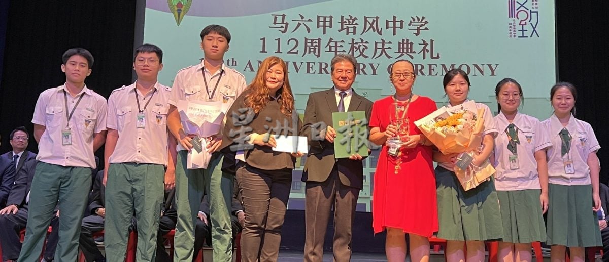 （古城封面副文）张雅山服务精神奖颁发仪式