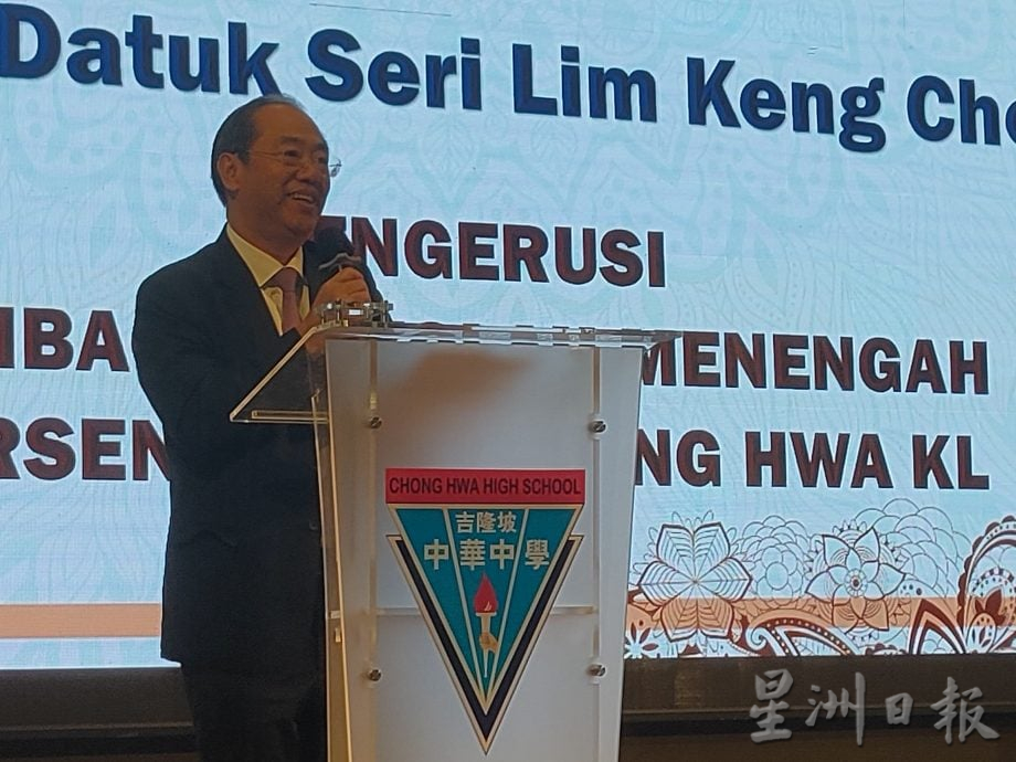 全国华文独中国语论坛C区赛 循人中学夺冠