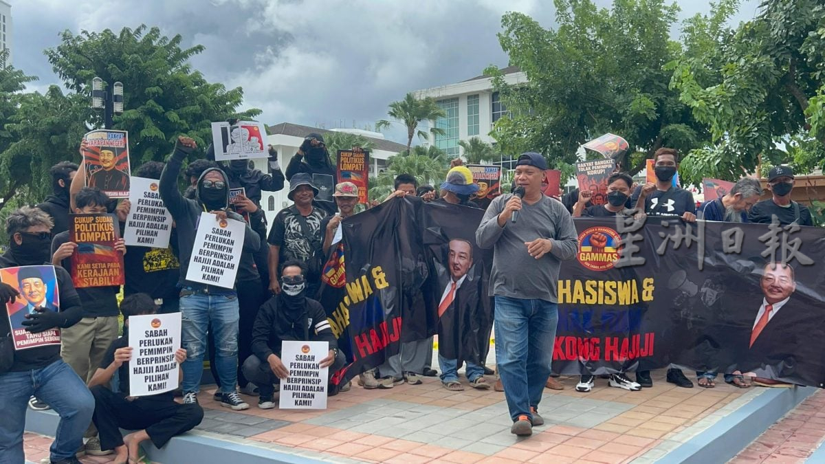 两场和平集会雨中进行　1场反贪1场挺哈芝芝慕沙　