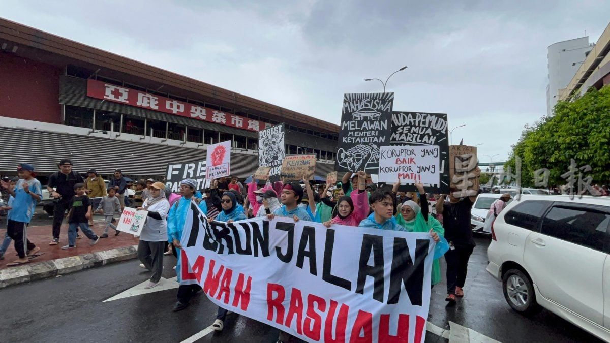 两场和平集会雨中进行　1场反贪1场挺哈芝芝慕沙　
