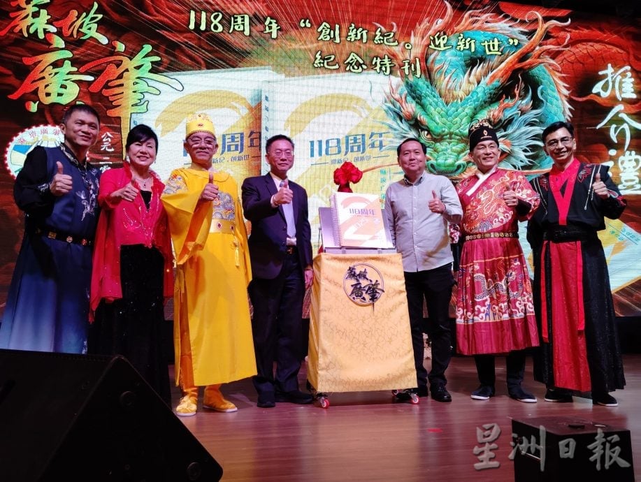 (已签发)柔:**版头**汉服亮相宣旨场 麻广肇会庆弘扬文化新风貌