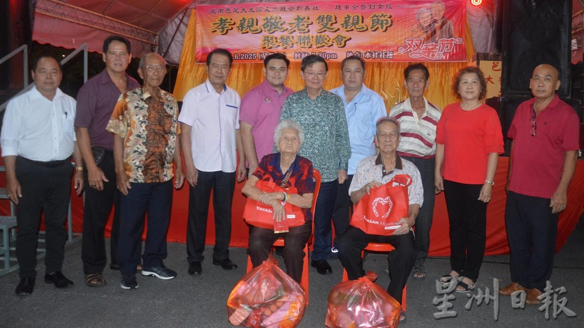 大发园盂兰胜会积善社双亲节及宣誓