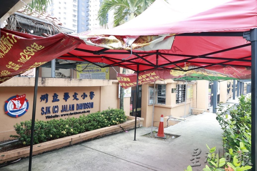 大都会封面／州立华小外行人道工程延误数年／7图