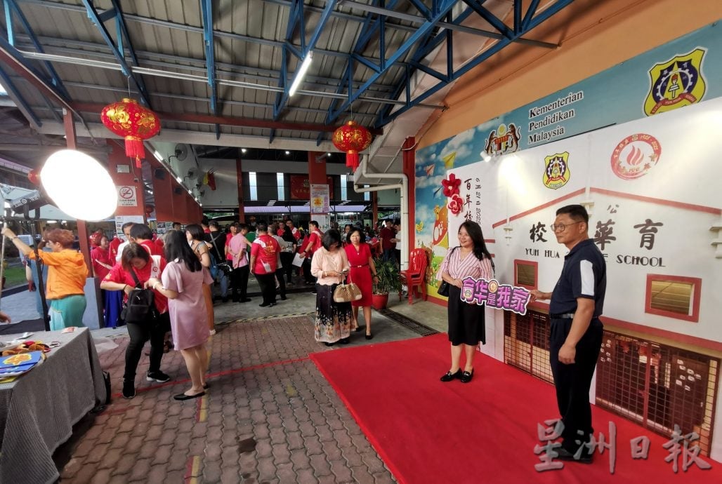供星洲网：林茂/林茂育华华小百年校庆晚宴 校友齐聚共襄盛典