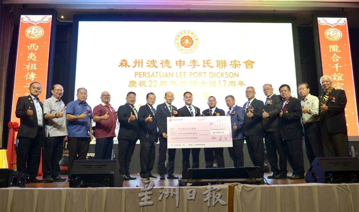 李良福呼吁致力推动全国各属会的文化、教育及慈善发展