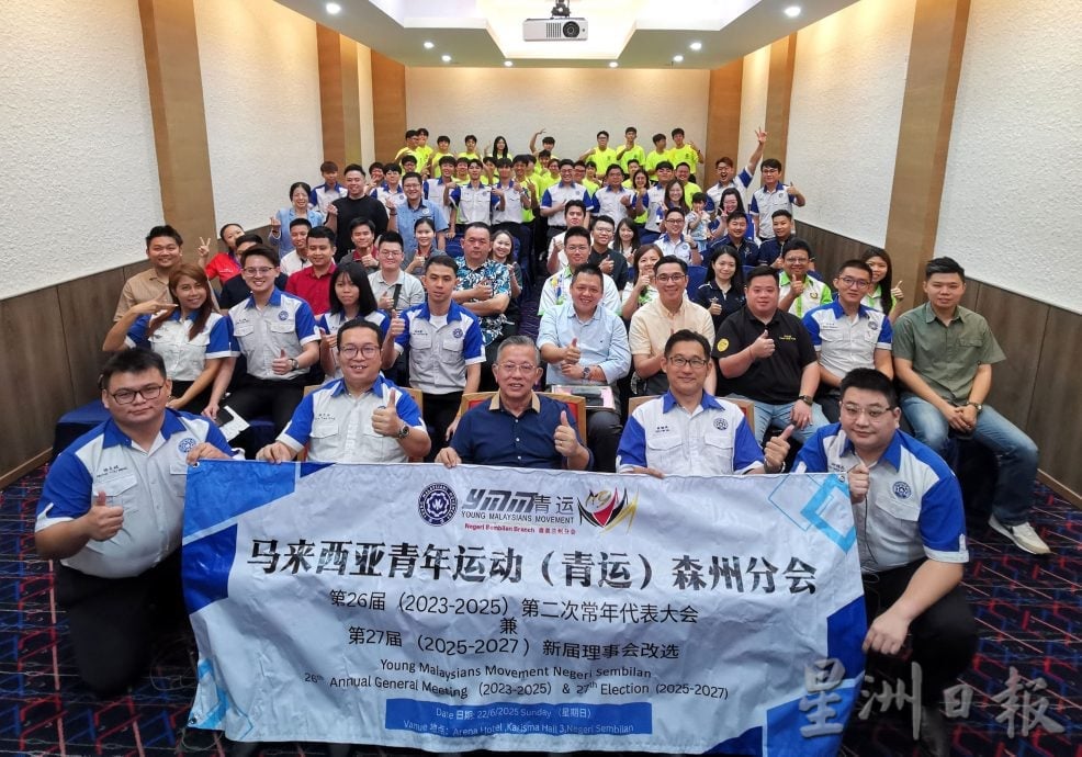 供星洲网/周世扬:青年组织要时刻鞭笞政党,做好要赞,做不好要勇于批评
