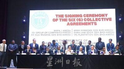 沈志强：历史性劳资合约签署 1万园坵工人加薪12% 起薪1800