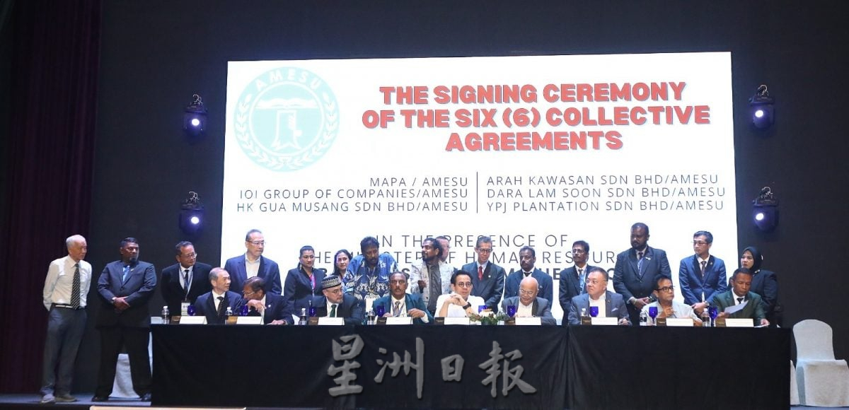  沈志强见证历史性劳资合约签署  1万园坵工人调薪12% 起薪达RM1800