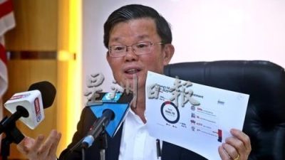 槟第一季度取得67亿投资额  占全马总额22%是第二大贡献州