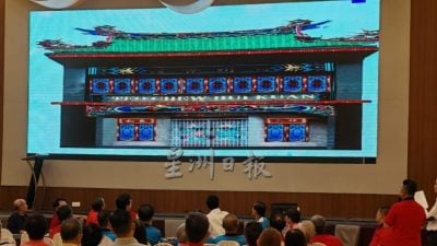 大会通过料今年动工   4.5万维修提升潮州会馆