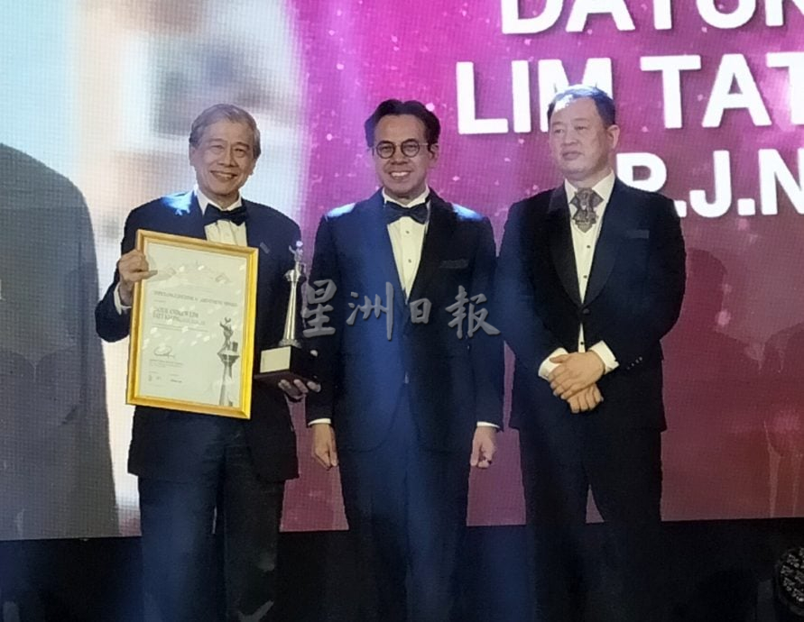 （大北马）第7届INPenang国际大奖颁奖礼