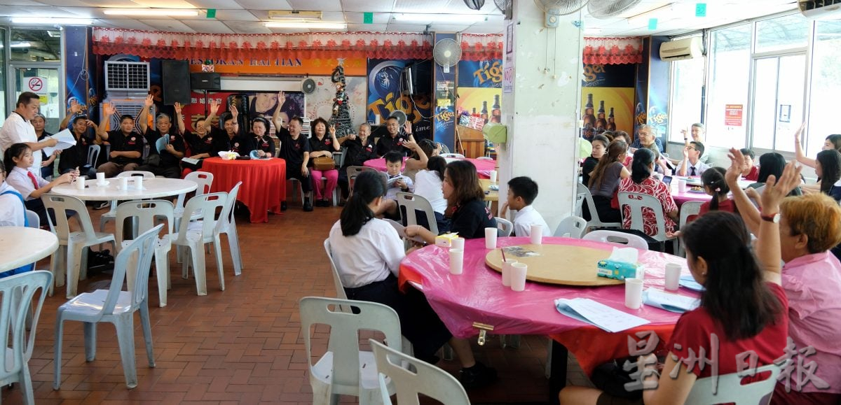 东：已签发：彭亨关丹姑苏厨业公会大会