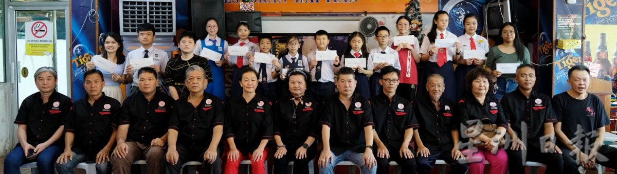 东：已签发：彭亨关丹姑苏厨业公会大会