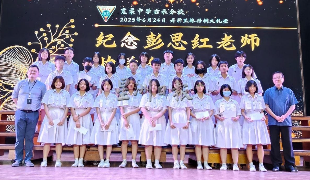 **已签发**柔:显刊:宽柔中学董事会财算虽不敷1000万 童星存:仍坚持发放奖助学金