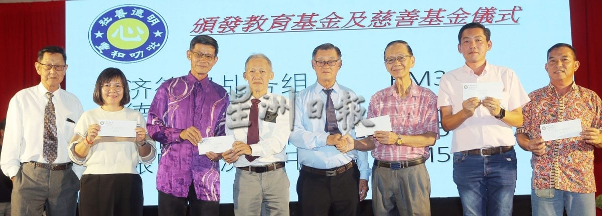 和丰明德善社新社落成57周年庆 捐4.8万给20单位