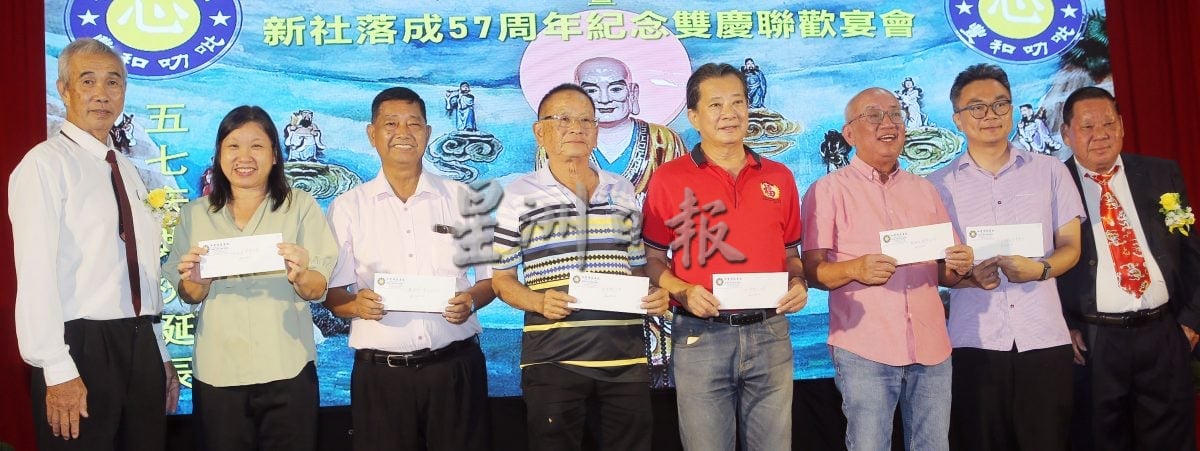 和丰明德善社新社落成57周年庆 捐4.8万给20单位