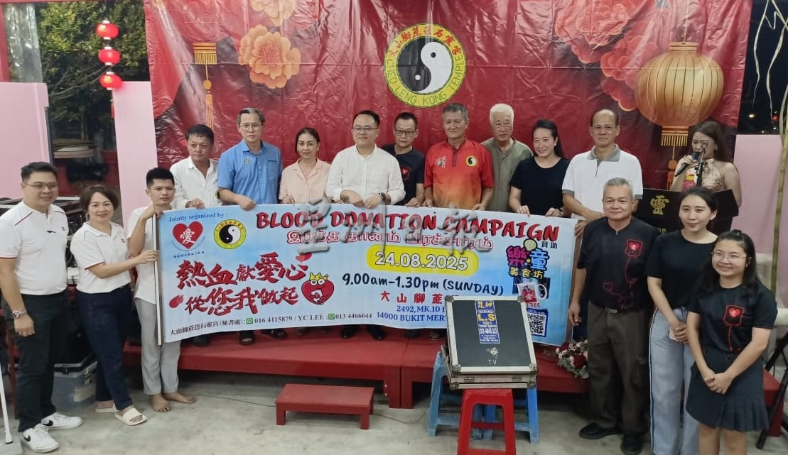 大山脚蔗芭石灵宫 8月24首办献血活动