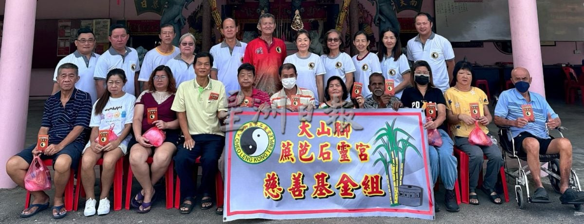 大山脚蔗芭石灵宫 8月24首办献血活动