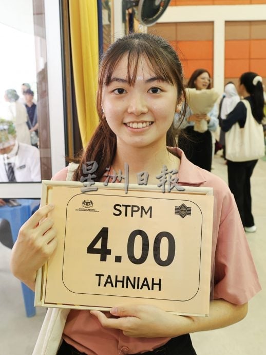 供星洲网：破纪录！森州STPM成绩创高峰，首次胜全国