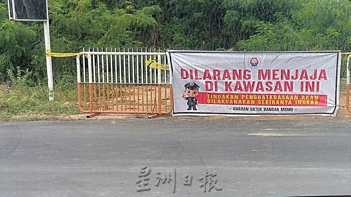 哥打沙班达新路不准摆摊营业，违反者将被执法对付