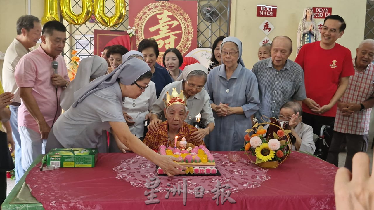 全囯：暖势力銮老人院携手善心人士，为百岁人瑞陈亚涵庆生