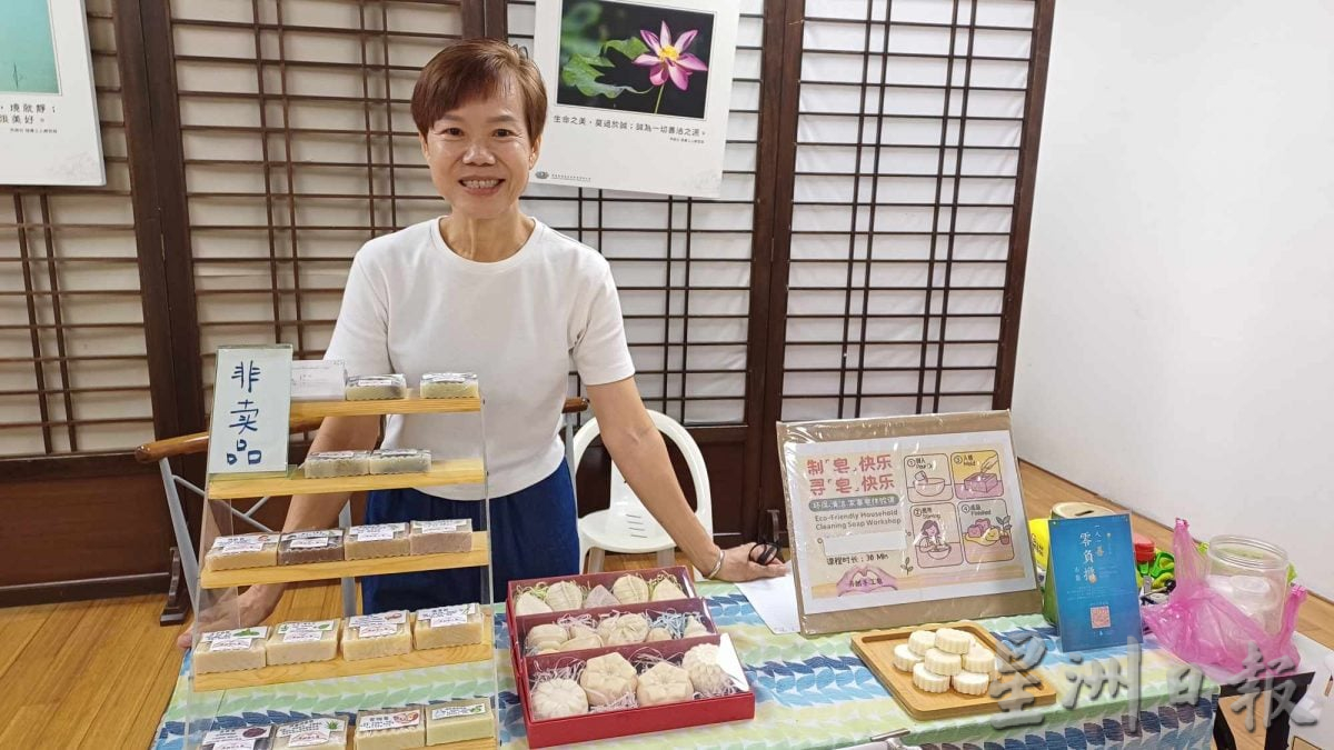 (大北马)绿量系列:慈济创办的零负担市集不但能行善造福更能延续物命一举两得