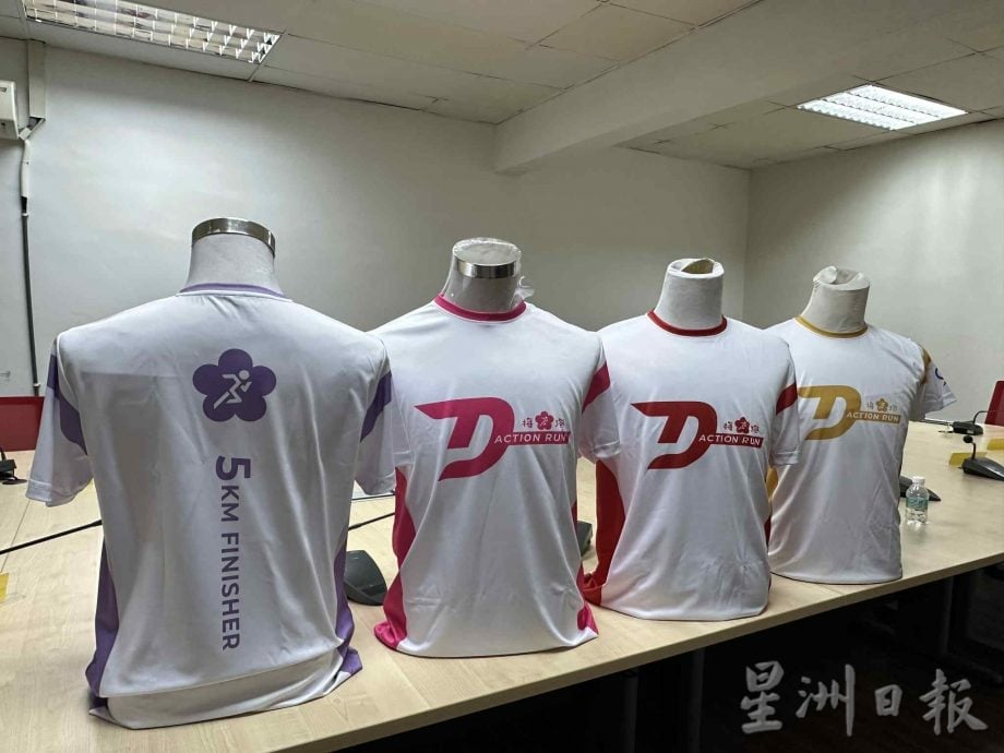 供星洲网:森州行动党重启“梅花跑”,奖金数字纪念三大关键时刻