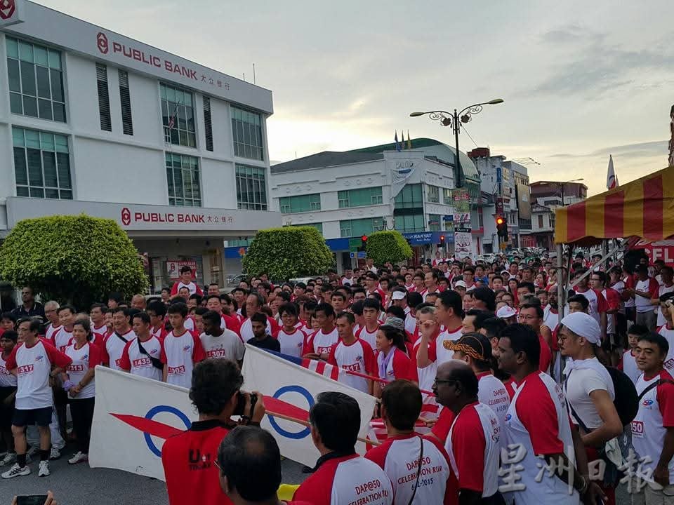 供星洲网:森州行动党重启“梅花跑”,奖金数字纪念三大关键时刻